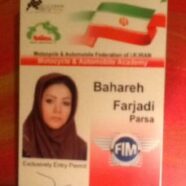 Bahar_permit