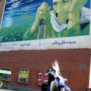 Lois_tehran-bike-basiji-mural-3