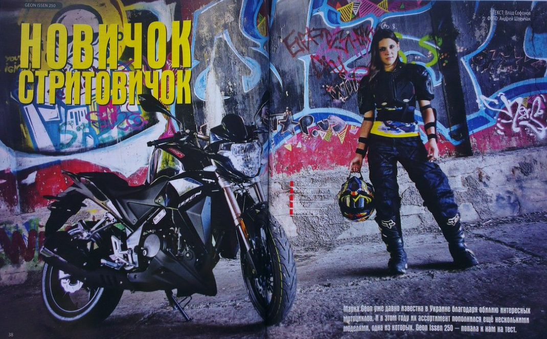 Photo Credit: Andrew Shlenchak for MotoDrive Magazine